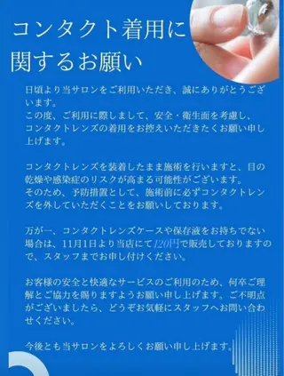 マリーテレジア 🌻RUKAのマツエク・マツパデザイン