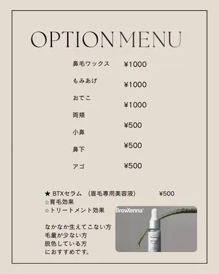 アイブロウ アイブロウサロン　レアファースト所属・HBLaward受賞 KANAの眉毛・アイブロウイメージ