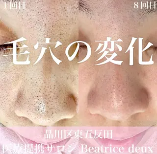 アイラッシュ&フェイシャルサロン ベアトリーチェ所属・医療提携美容サロン Beatriceのエステ・リラクイメージ