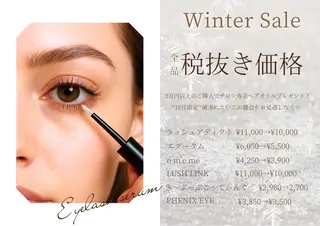 窓と彗星　yoin所属・窓と彗星 yoin  Fukaのマツエク・マツパデザイン