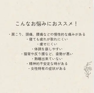 リンパ&整体専門店 TORIKO福井本店のエステ・リラクイメージ