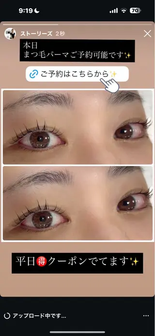 マツエク・マツパ Liberte リベルテ(トモ化粧品店内)所属・RINA 🍒のマツエク・マツパデザイン