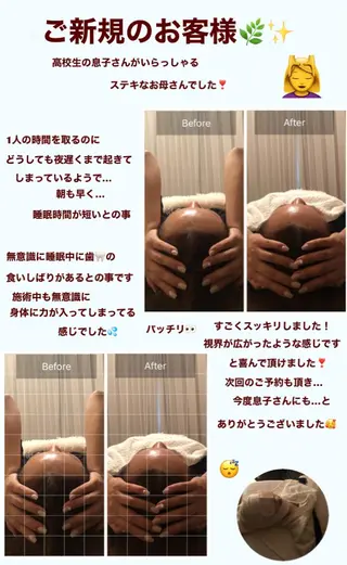 OfuSalon PARAFUSE.のエステ・リラクイメージ