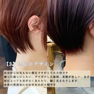 ショート 縮毛矯正/ショート/ レイヤー/畑中正敏のヘアスタイル