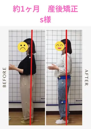 コレダ整体院 【姿勢改善専門院】のエステ・リラクイメージ