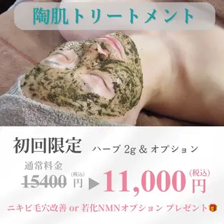 NiU.BEAUTY 新宿のエステ・リラクイメージ