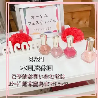 メナード熊本 嘉島のエステ・リラクイメージ