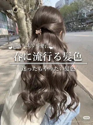 ロング カラー 透明感カラー グレージュ/あいのヘアスタイル