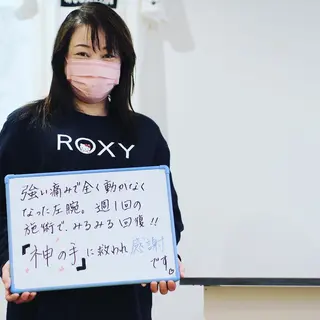 COALON.所属・国家資格所持整体院 COALON.のエステ・リラクイメージ