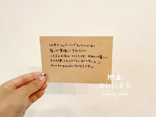 地上のトレチカ sugaringのエステ・リラクイメージ