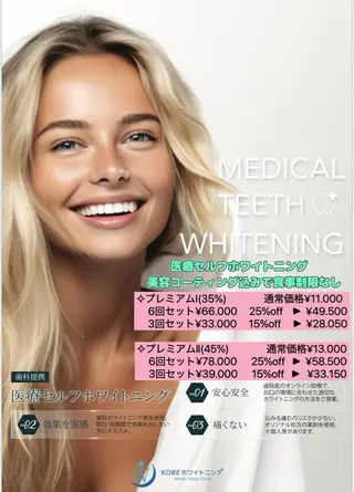 crown KIYOMIのマツエク・マツパデザイン