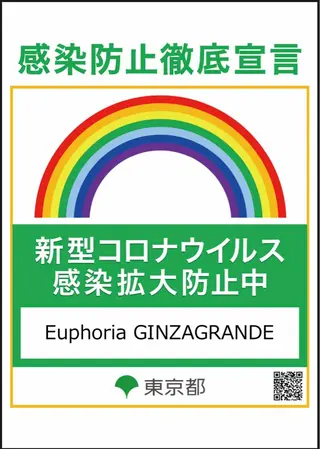 ショート 新宿/韓国レイヤー/ 顔まわり/メンズヘアのヘアスタイル