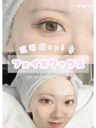 眞弓 綺華のマツエク・マツパデザイン