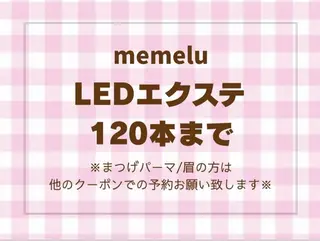 マツエク・マツパ 🎀memelu 明石🎀 コバヤシのマツエク・マツパデザイン
