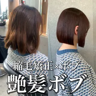 ミディアム Hair&Make Allure所属・塩谷康生/髪質改善 /ボブ/縮毛矯正のヘアスタイル