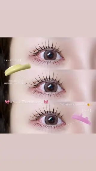 マツエク・マツパ Niyu栄店 鈴木のマツエク・マツパデザイン