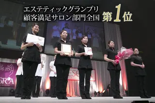 セントラヴィ 本厚木店のエステ・リラクイメージ