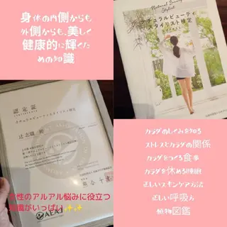 Be Cure 美肌 小顔 リンパのエステ・リラクイメージ