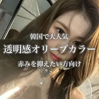 ロング カラー 💖大人韓国ヘア💖 韓国艶カラー【銀座】のヘアスタイル