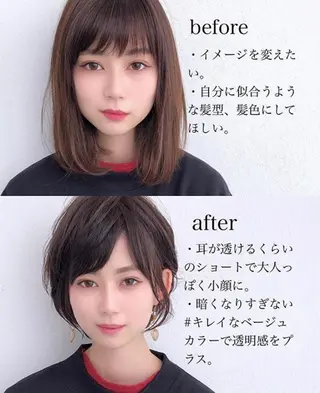 ショート カラー Roid 代表✨HIROのヘアスタイル