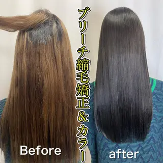 ロング カラー パーマ 髪質改善/縮毛矯正 /ブリーチ矯正/岡部のヘアスタイル