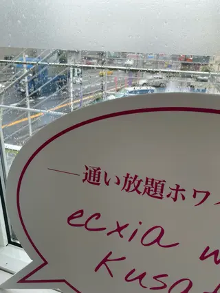 エクシアホワイトニング草津店所属・nanami -ホワイトニングのその他イメージ