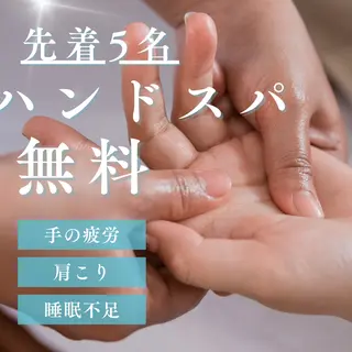 ココロ トトノウのエステ・リラクイメージ