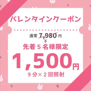 セルフホワイトニング　エクシアたまプラーザ店所属・セルフホワイトニング エクシアたまプラーザのその他イメージ