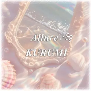 Allure戸祭店 Kurumiのネイルデザイン