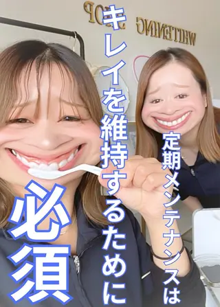 メンズ キッズ ホワイトニングショップ西原所属・下川 藍子のその他イメージ