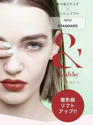 マツエク・マツパ アカネ 茜のマツエク・マツパデザイン