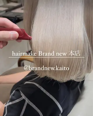 セミロング 本店店長☆ 前原海翔のヘアスタイル