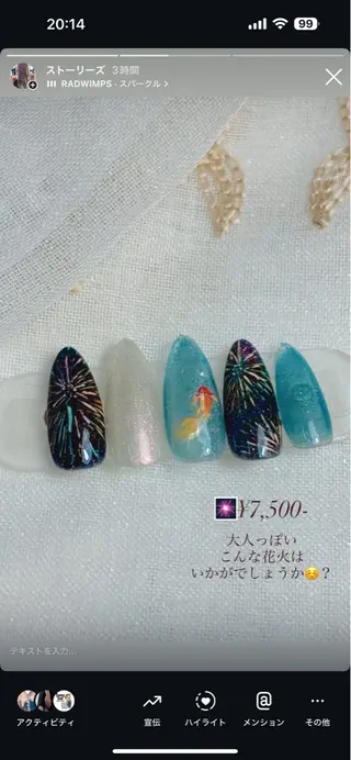 ネイル Lino𓂃⟡.· Chizuruのネイルデザイン