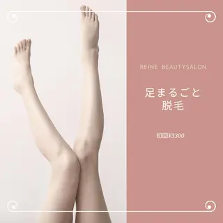Reine BeautySalon所属・毛穴/シミ肝斑/脱毛 横山梨里のエステ・リラクイメージ