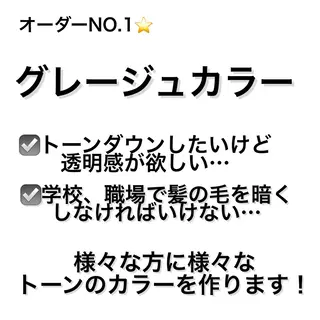 ショート カラー パーマ メンズ キッズ ♡透け感カラー 大賀哲平♡のヘアスタイル