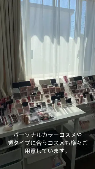 マイスタイルプロデュース所属・パーソナルカラー診断 たじまゆうこのその他イメージ