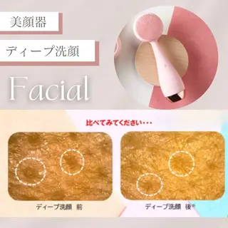 サロンドフルベール 名古屋一色店のエステ・リラクイメージ