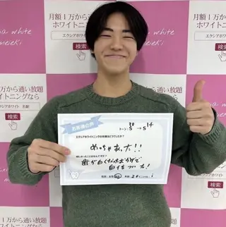 セルフホワイトニング エクシア西宮北口店所属・セルフホワイトニング エクシア西宮北口店のその他イメージ