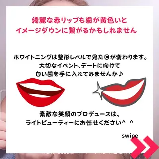 ライトビューティー 恵比寿店のその他イメージ