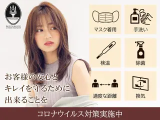 セミロング 髪質改善・美髪 カラー特化☆中嶋健人のヘアスタイル