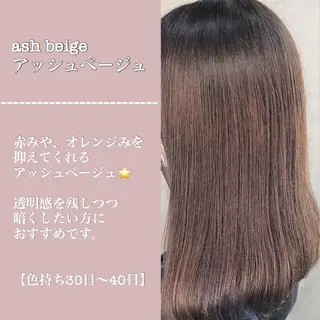 セミロング カラー 【美髪特化 髪質改善サイトウ】のヘアスタイル