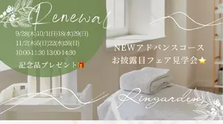 ﾒﾅｰﾄﾞﾌｪｲｼｬﾙｻﾛﾝ ﾘﾝｶﾞｰﾃﾞﾝ　ﾘﾝﾊﾟｻﾛﾝｽﾐｰﾙ所属・たけごし ゆきのエステ・リラクイメージ