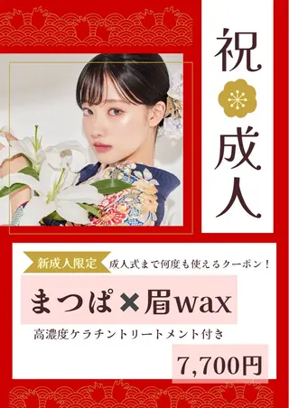 マツエク・マツパ Aicome所属・Aicome_ Mikuのマツエク・マツパデザイン