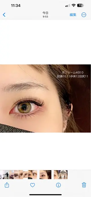 マツエク・マツパ eyelash salon   serina渋谷道玄坂店所属・セリナ 渋谷道玄坂店のマツエク・マツパデザイン
