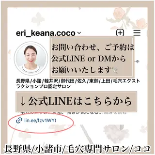 プライベートサロン ココのエステ・リラクイメージ