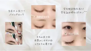 マツエク・マツパ eye +のマツエク・マツパデザイン