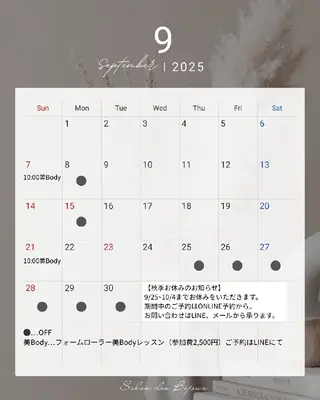 サロンドビジュー 齊藤まさみの眉毛・アイブロウイメージ