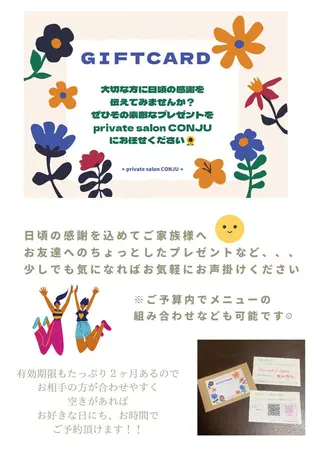 ＊private salon CONJU ＊所属・プライベートサロン CONJU🌻のエステ・リラクイメージ