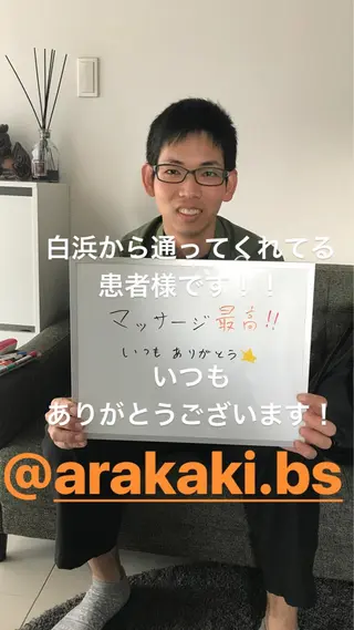 院長  新垣 樹のエステ・リラクイメージ