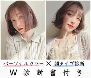 ミディアム カラー イメコン美容師 サイトウアキラのその他イメージ